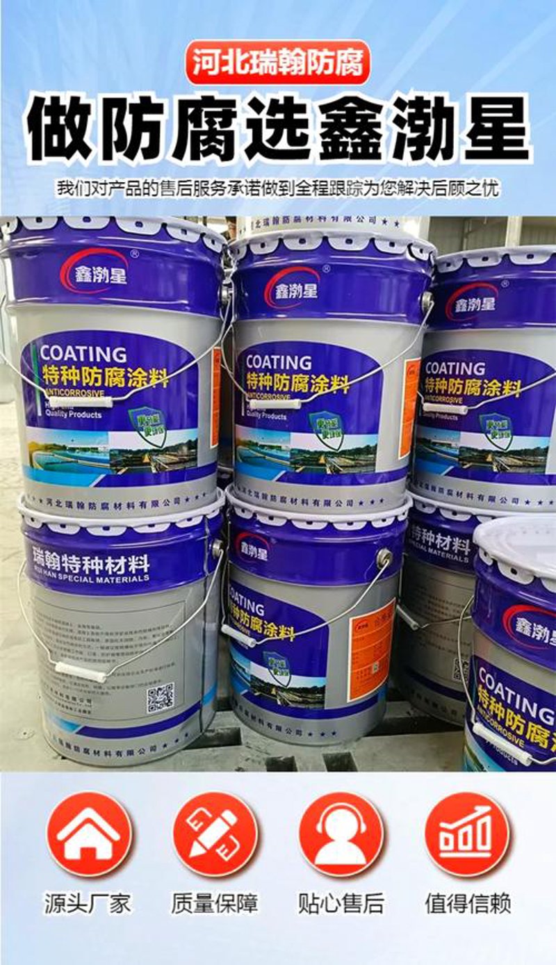 绿色革命：水性涂料在建筑行业的应用